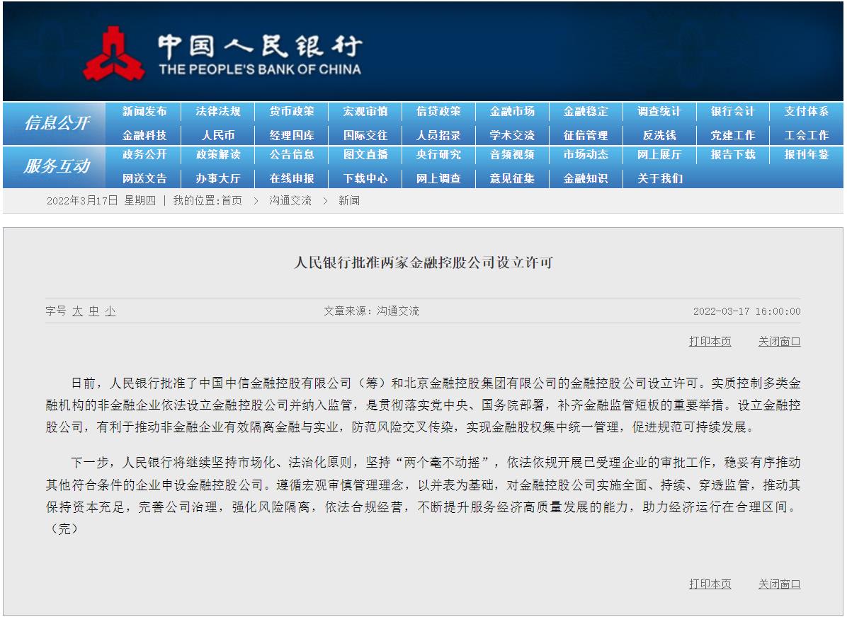 微信图片_20220317164815.jpg