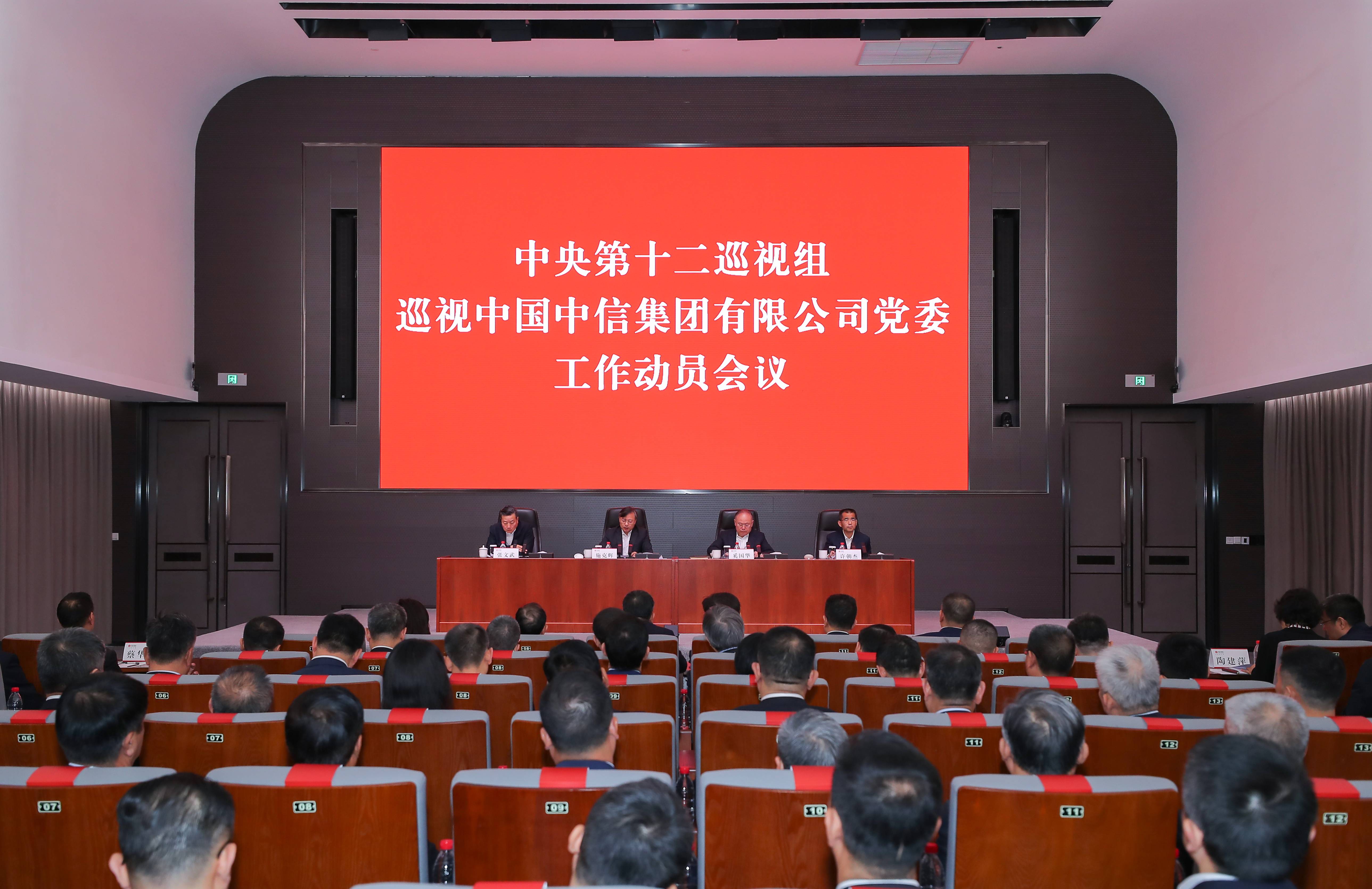会场全景照(1).jpg