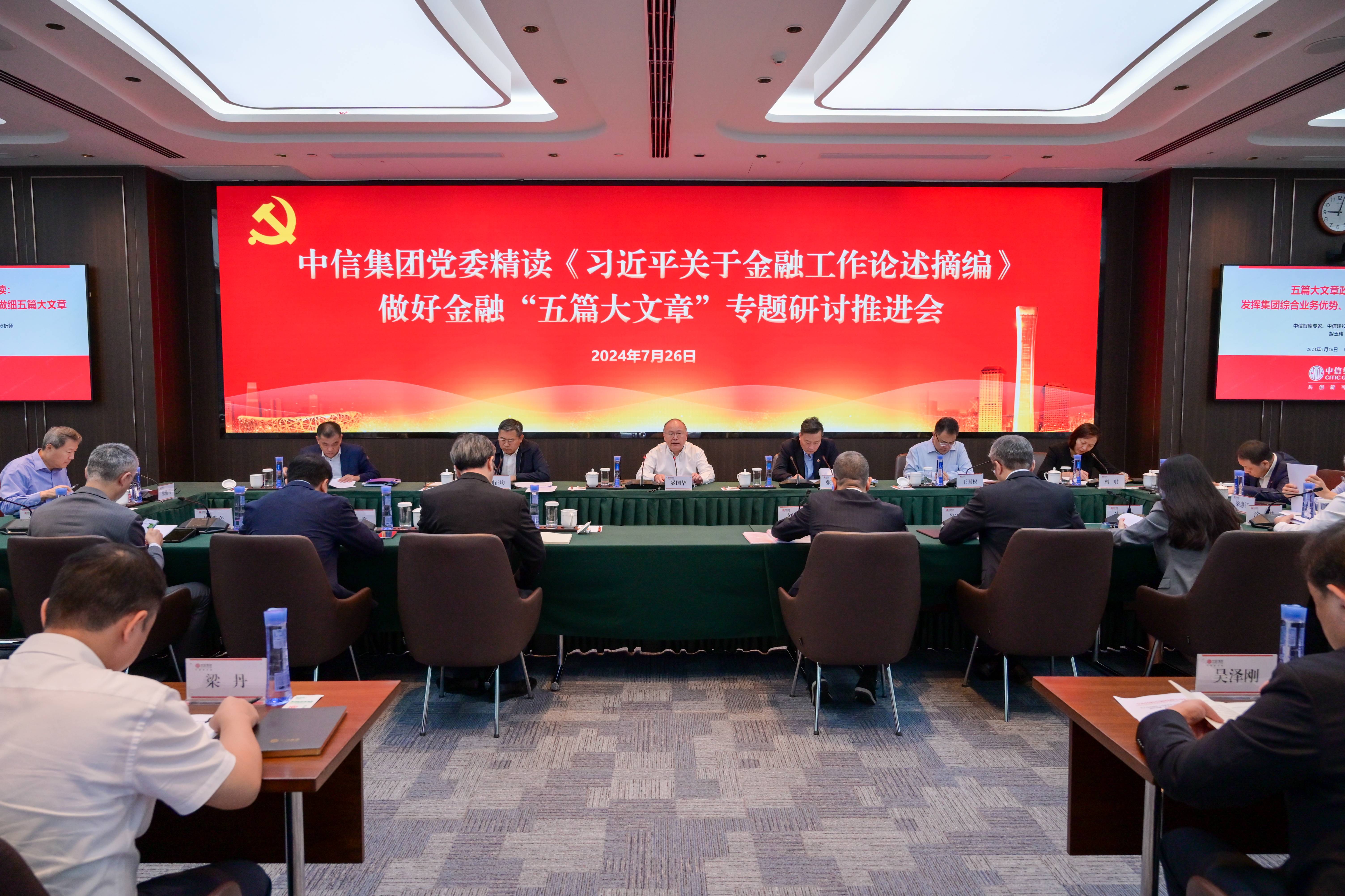 微信图片_20240726165156(1).jpg