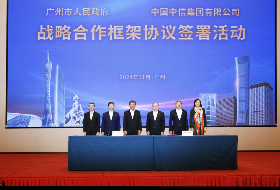 调整大小 1732852822428.png