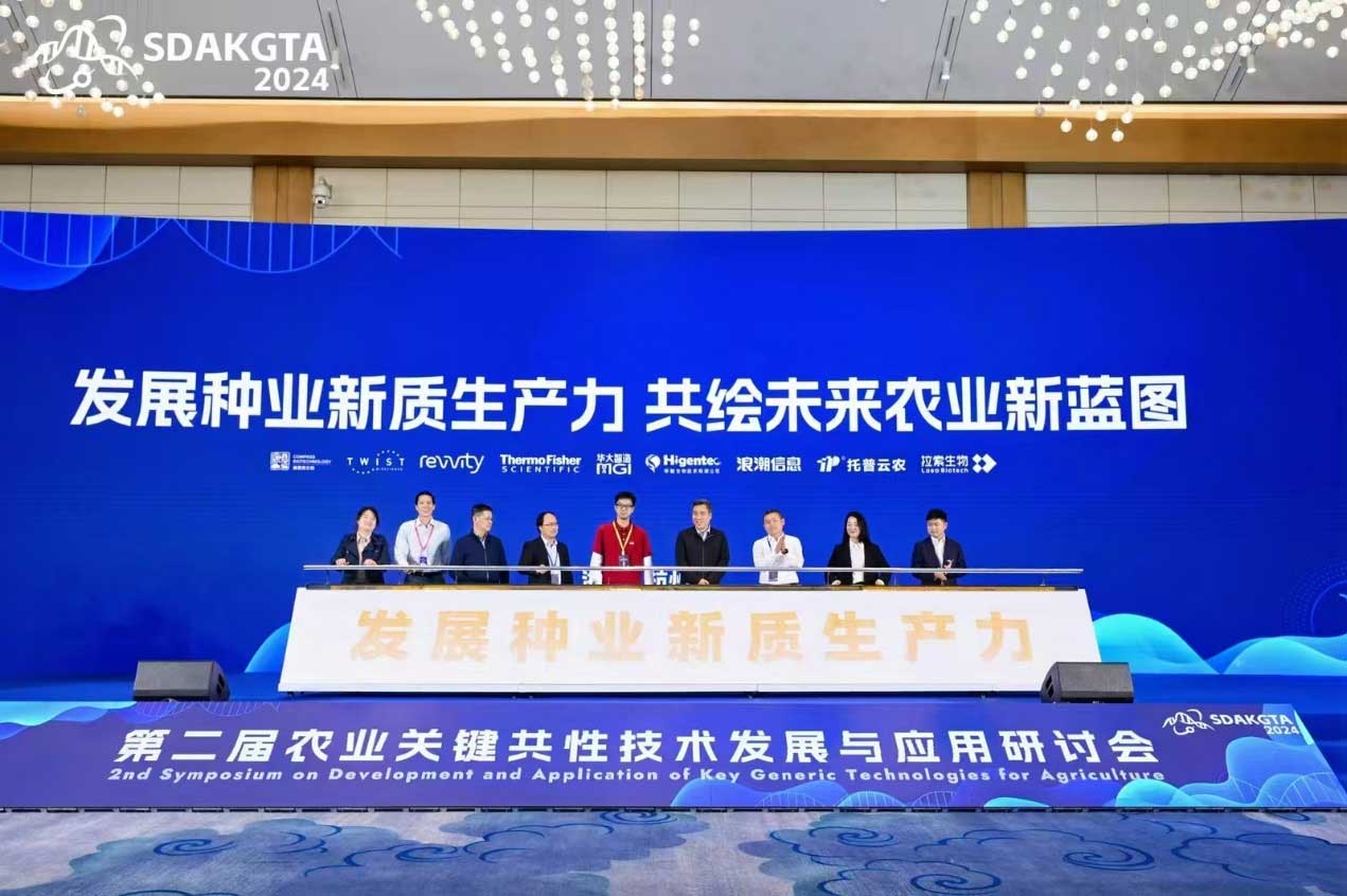 农业6.jpg