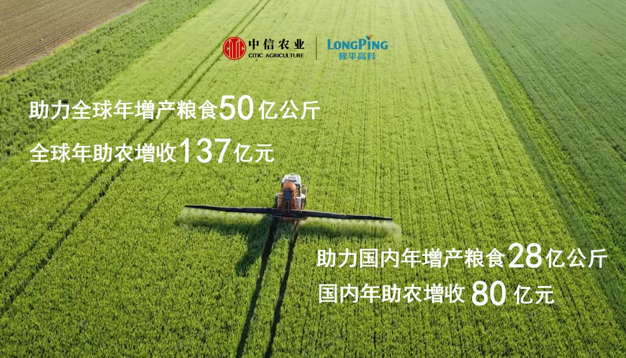农业3.jpg