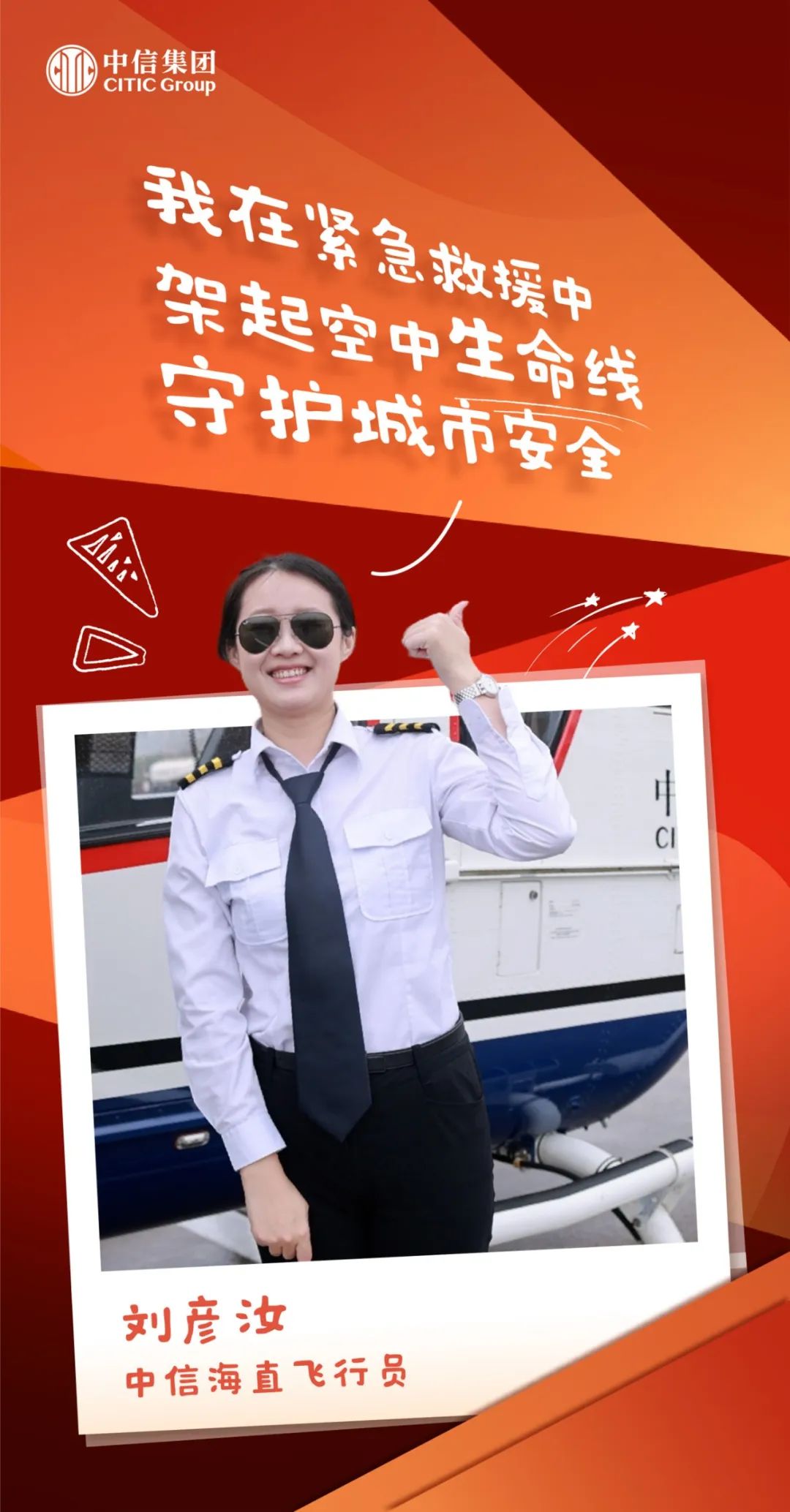 微信图片_20250310085749.jpg