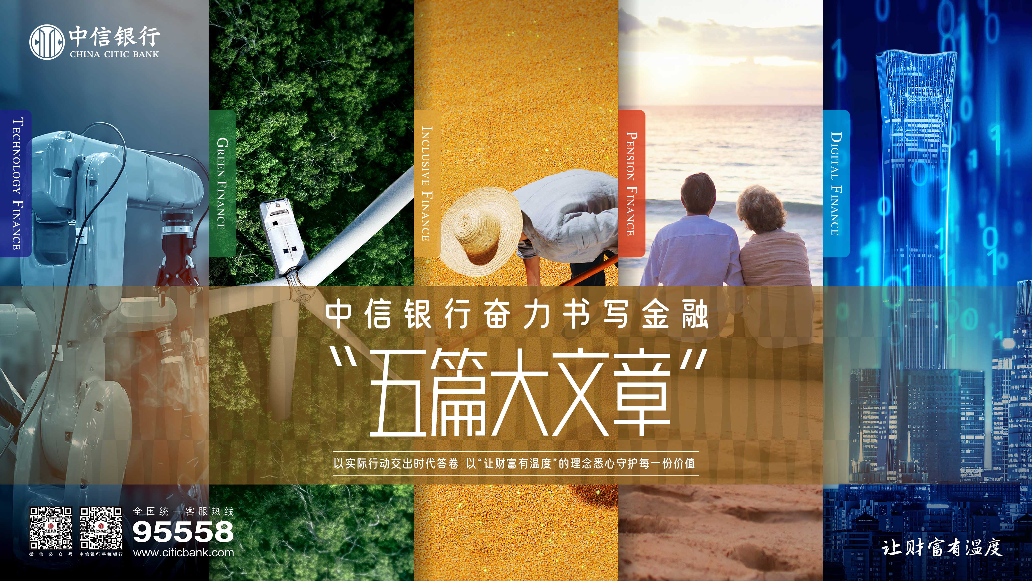 银行.jpg