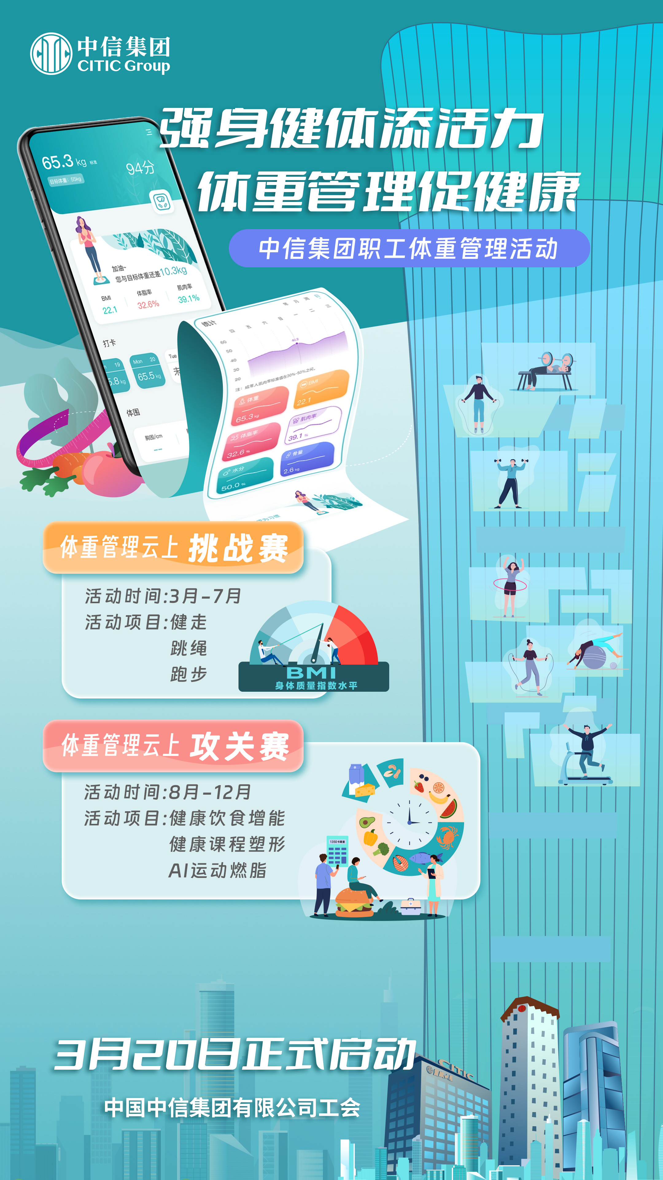 微信图片_20250321160528.jpg