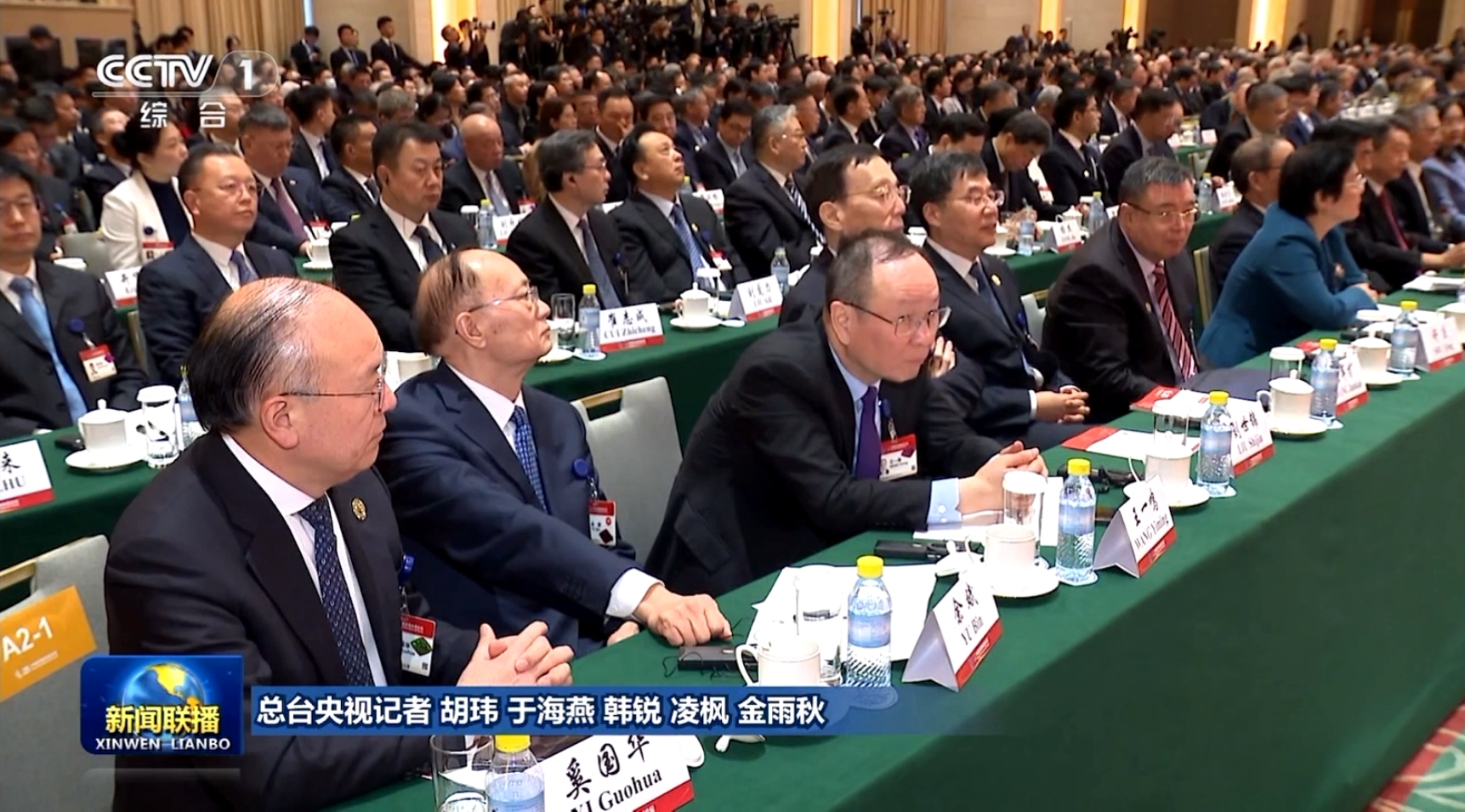 微信截图_20250324135125.png
