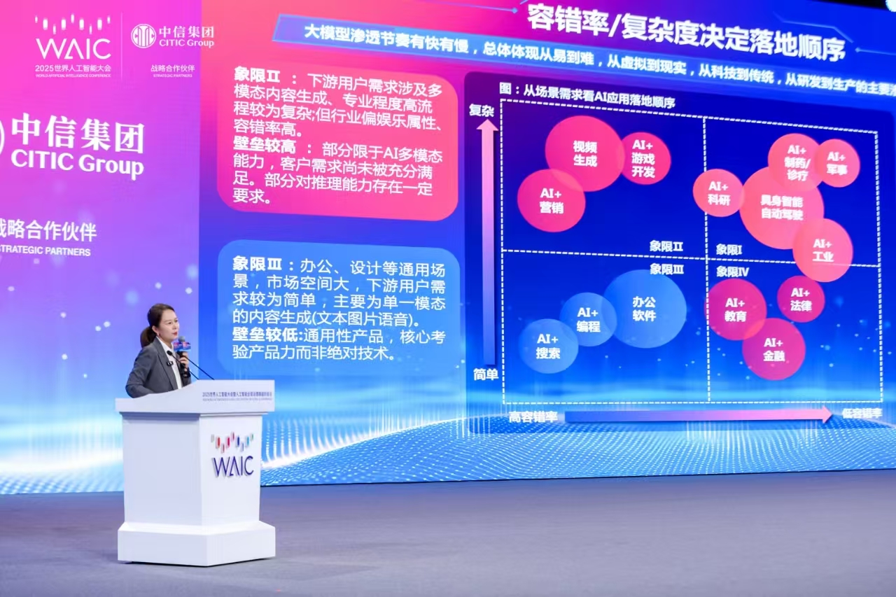 微信图片_20250728091733.jpg