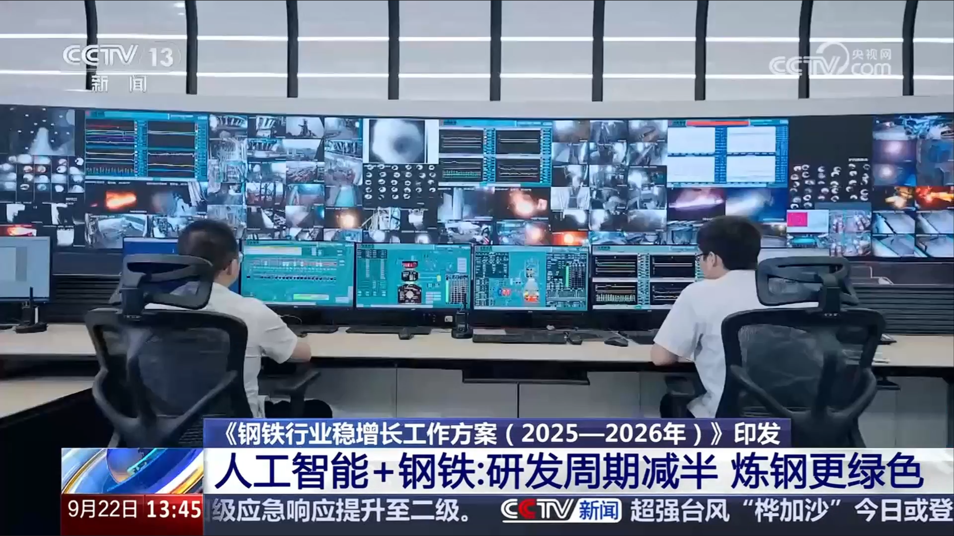 微信图片_2025-09-23_092855_417.png