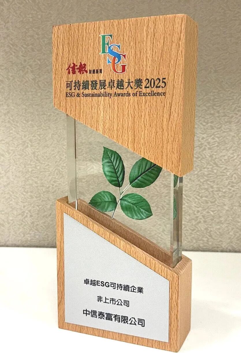 20251114532719.jpg 微信图片_2025-11-14_181636_391.jpg