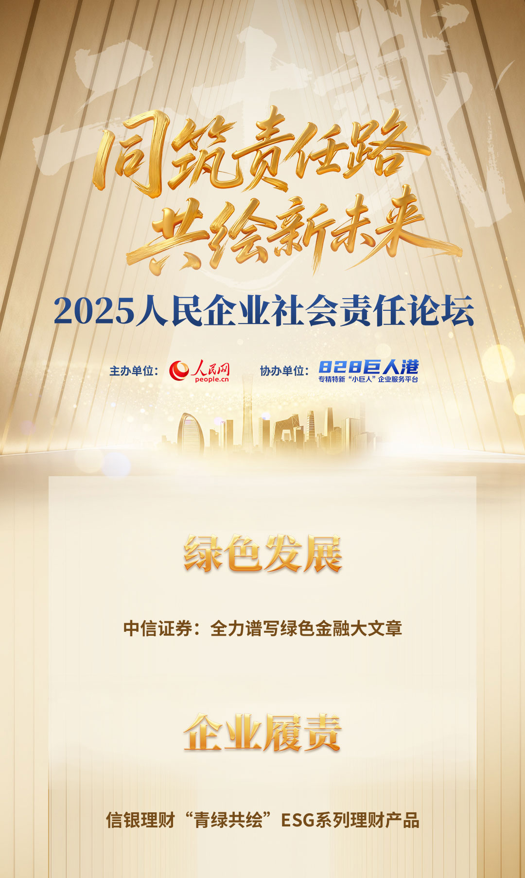 20251117516624.png 微信图片_20251106181031_1423_775.png