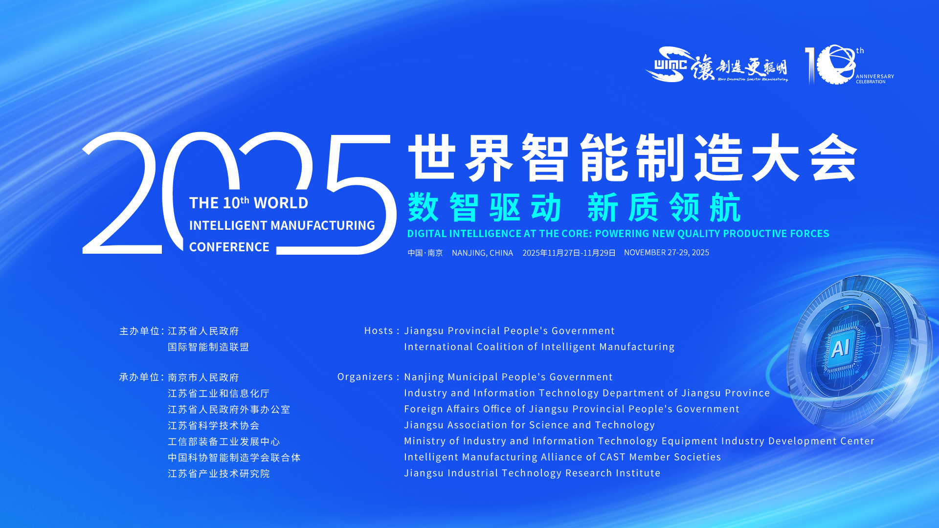 20251127226053.png 微信图片_20251127100108_2135_775.png