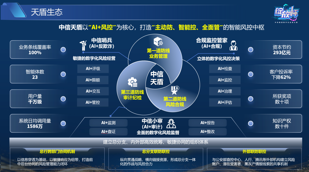 20260204761103.png 3.png