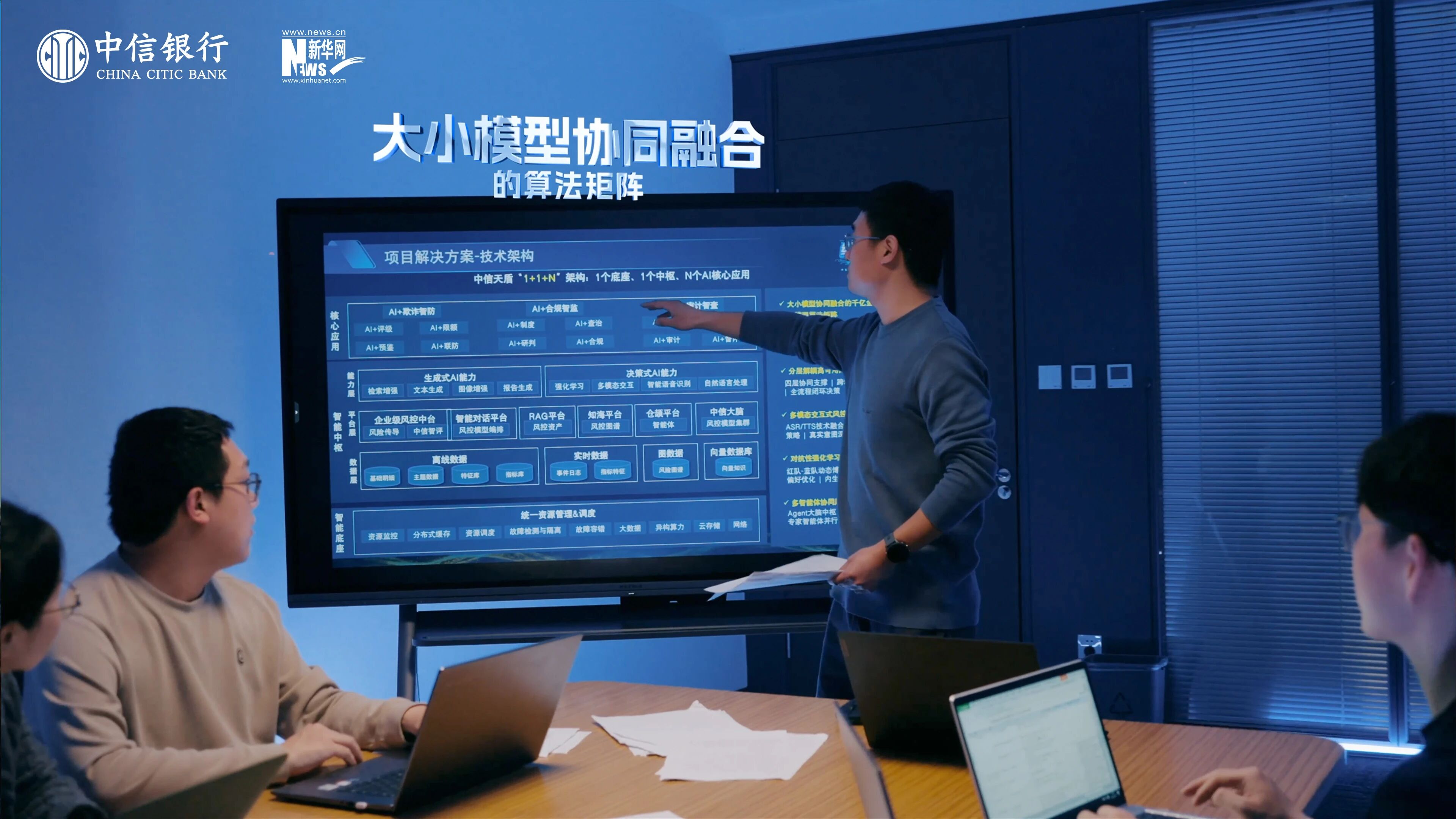 20260509454849.jpg CITIC 2025AR_一图读懂4.jpg