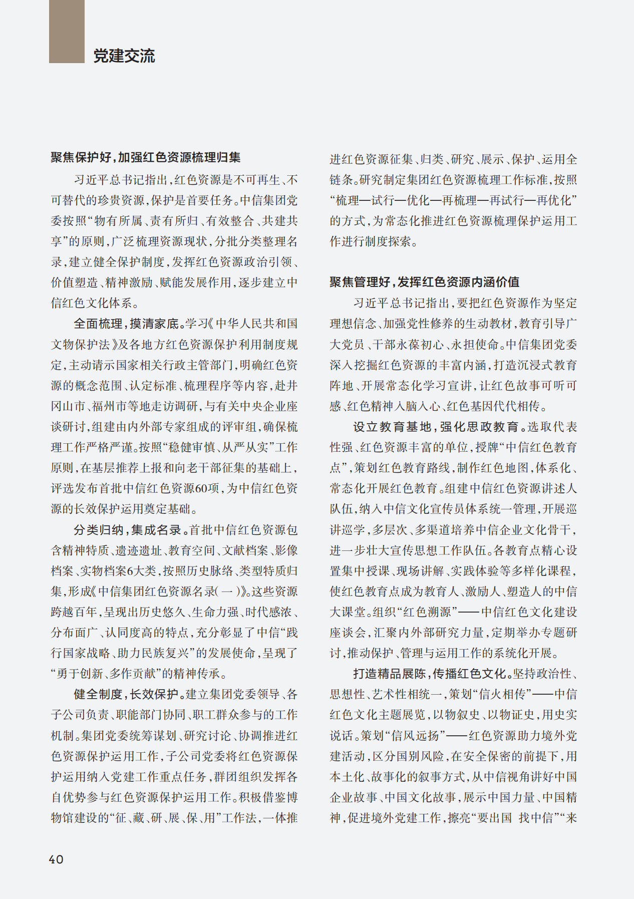 20260511135180.png 微信图片_2026-05-11_095316_729.png