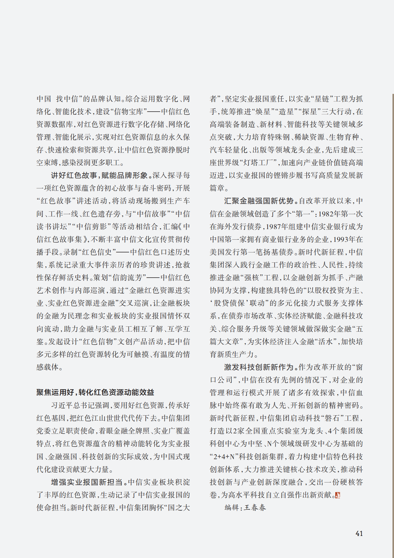 20260511282057.png 微信图片_2026-05-11_095322_682.png