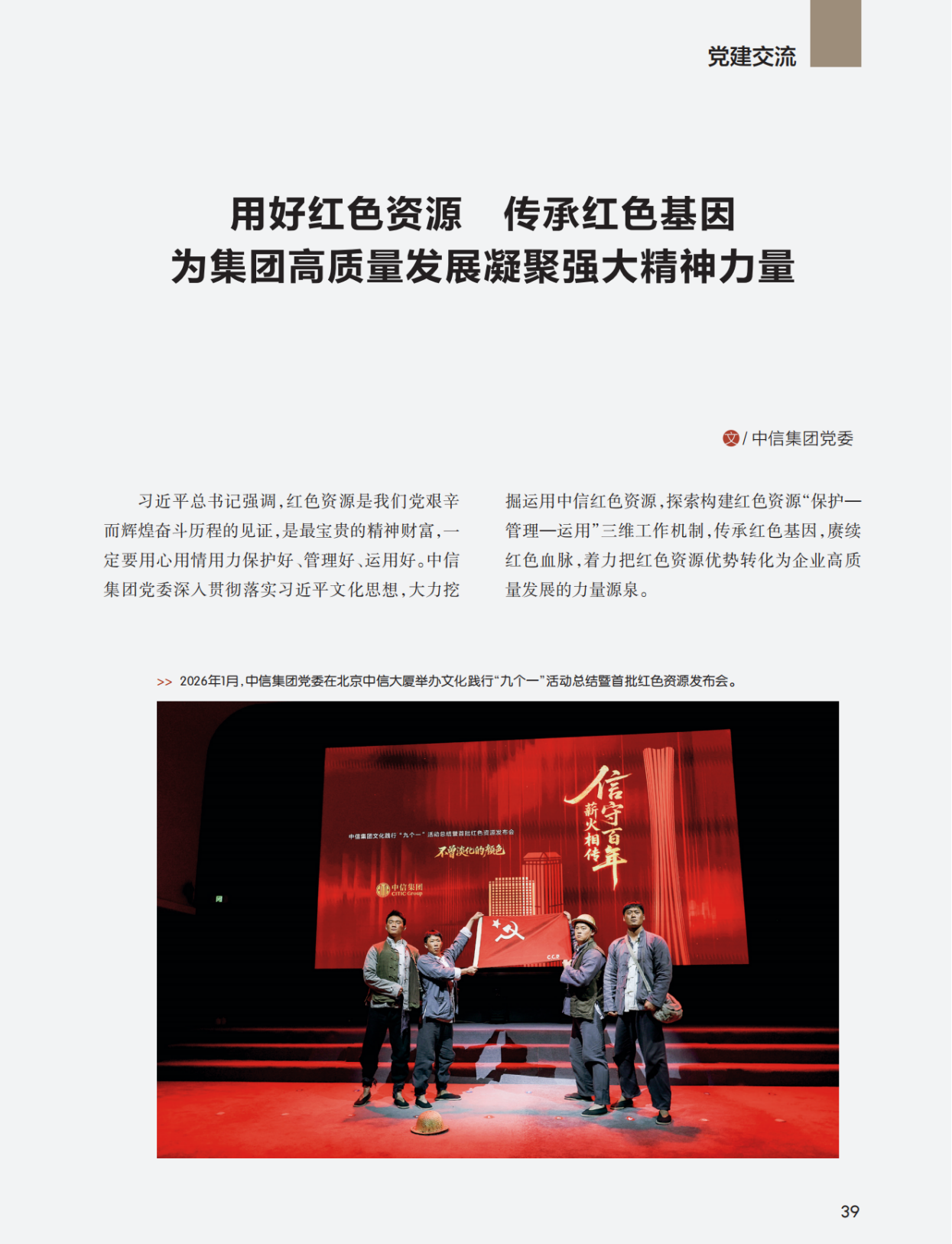 20260511894542.png 微信图片_2026-05-11_095306_970.png