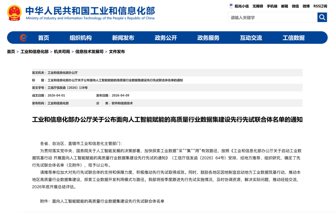 微信图片_20260209141922_3327_775.png