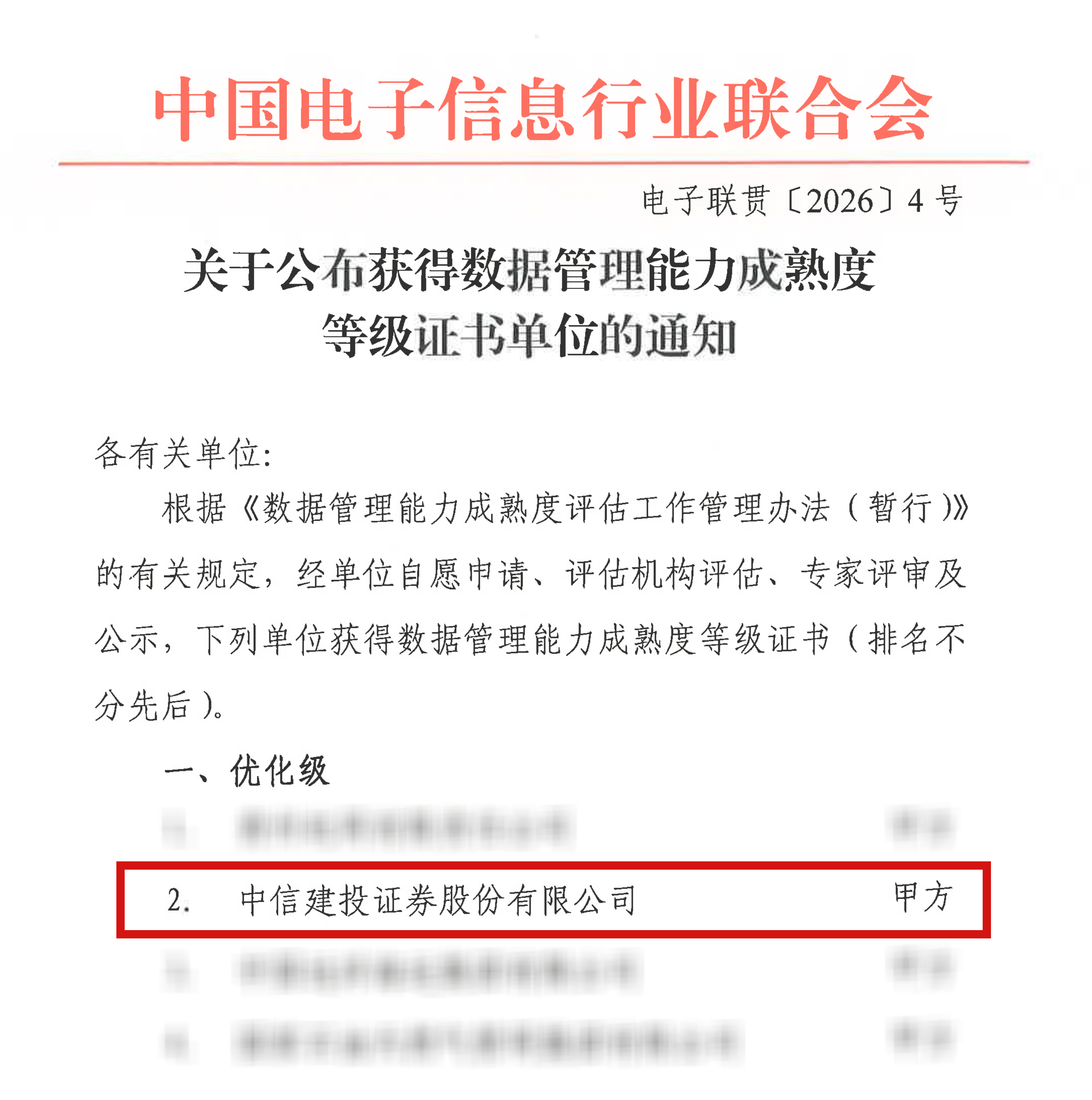 20260519299822.png 图片1.png