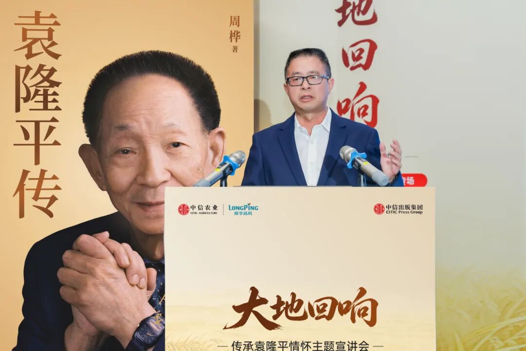 新闻稿1.jpg