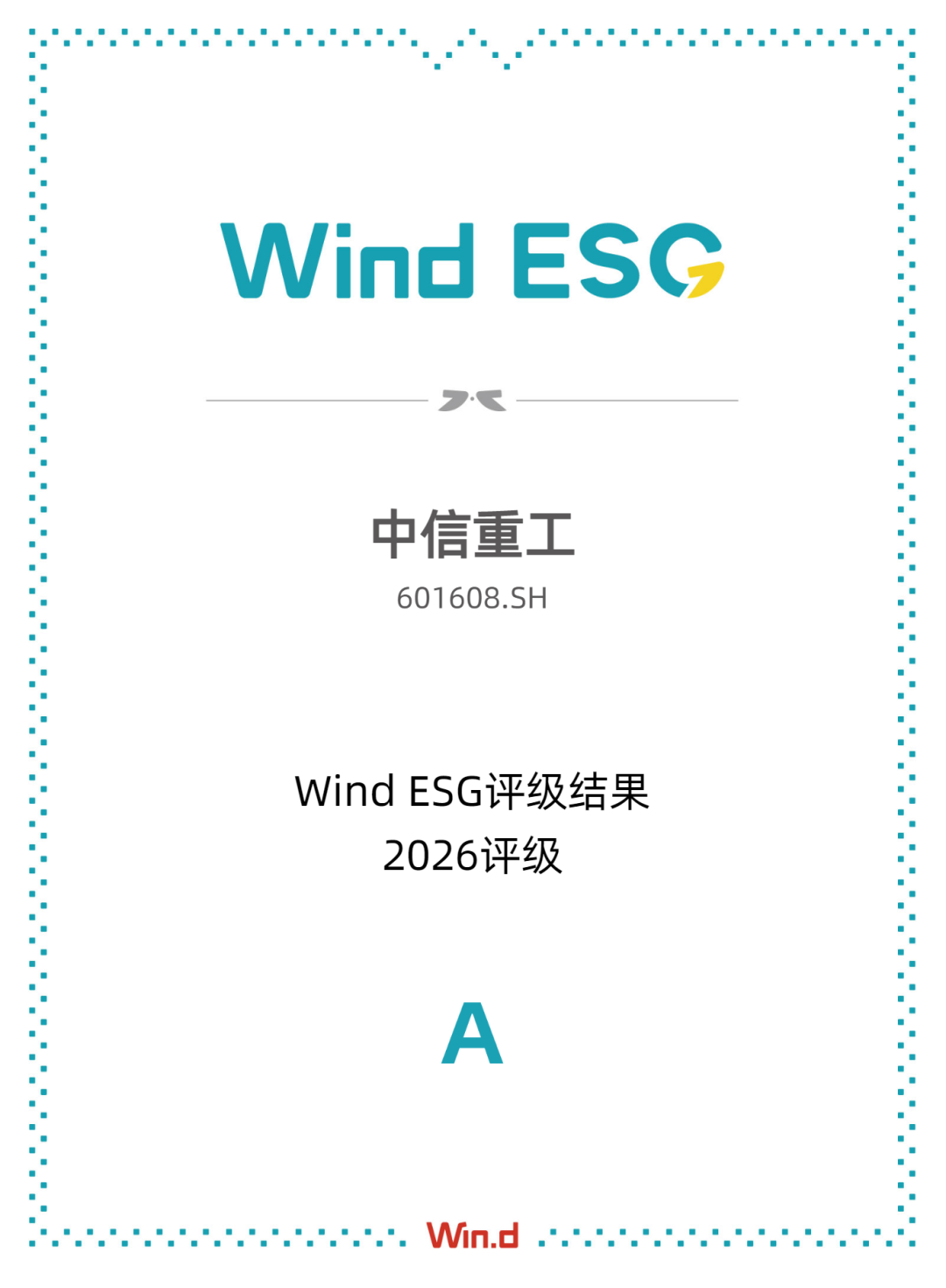 20260602636390.png 图片5.png