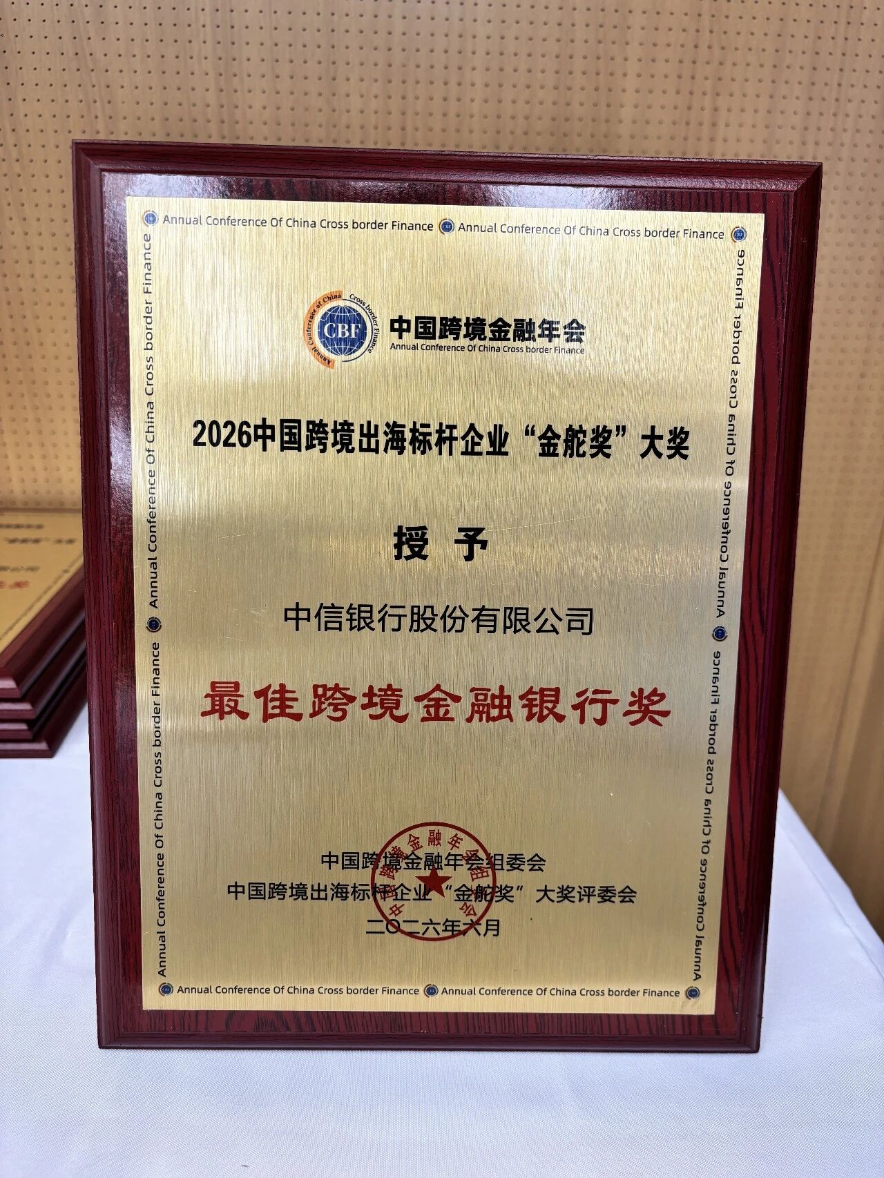 20260629462990.jpg 图片1.jpg