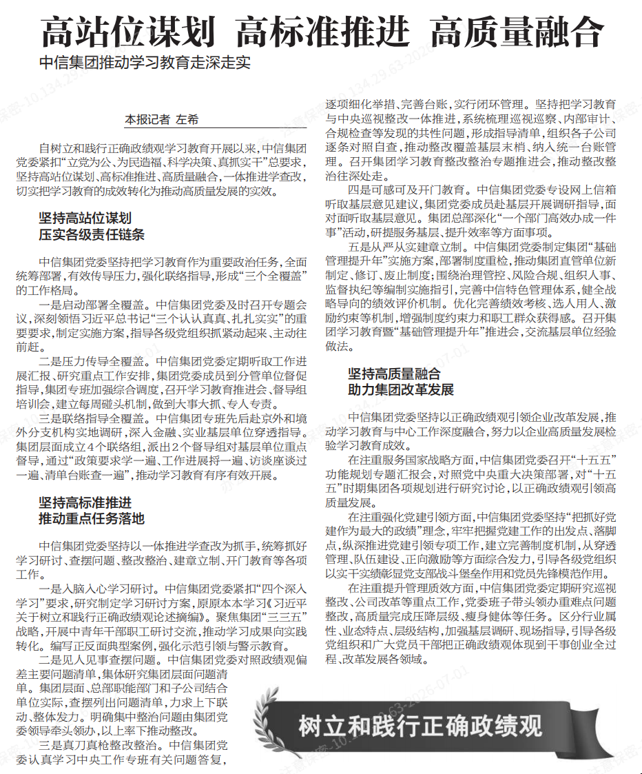 微信图片_20260629162529_14_1102.png